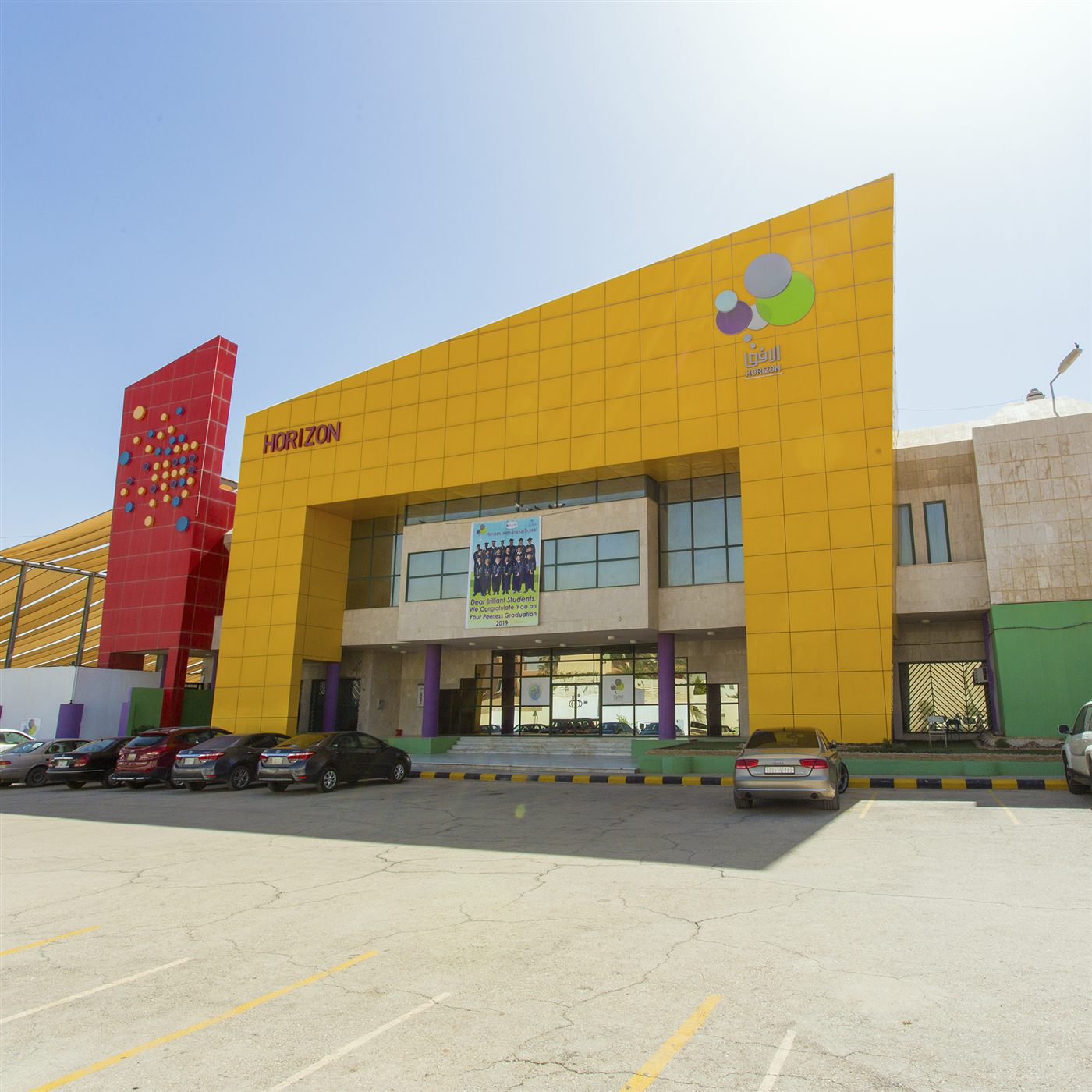 Horizon International School Riyadh KSA