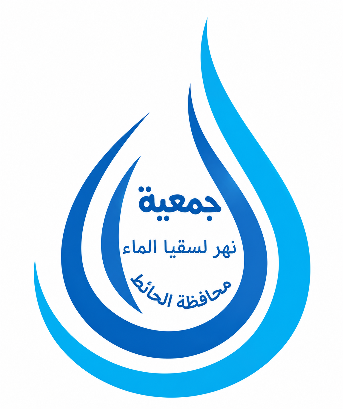 National Initiative Human Resource Company