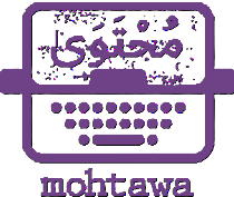 Mohtawa-Content Management Agency