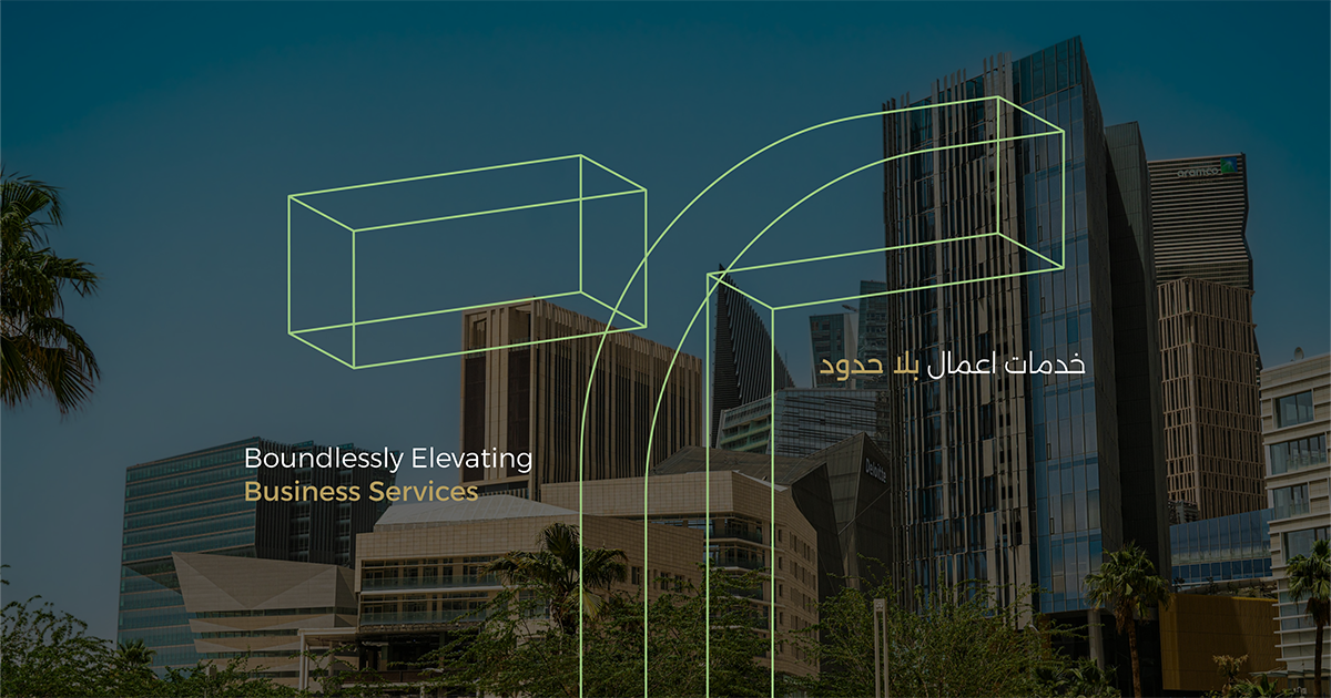 Tasama Management Consultancy | تسامى للستشارات الإدارية