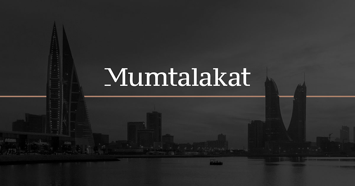 Mumtalakat Real Estate