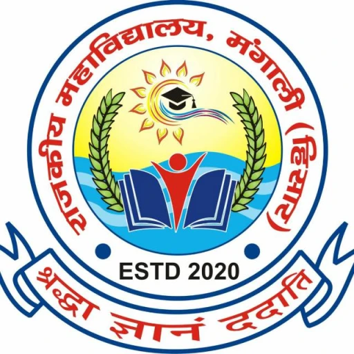 Government College, Hisar logo