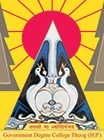 Government Degree College, Theog logo