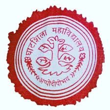 Ghatsila College Ghatsila logo