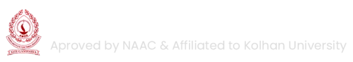 XITE Gamharia (Autonomous) logo