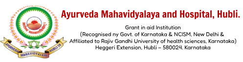 Ayurveda Mahavidyalaya & Hospital, Hubballi logo