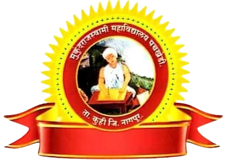 Mukundraj Swami Mahavidyalaya logo