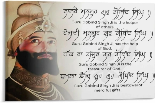 Guru Gobind Singh College Sanghera logo