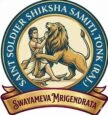 Saint Soldier Mahila Mahavidyalaya logo