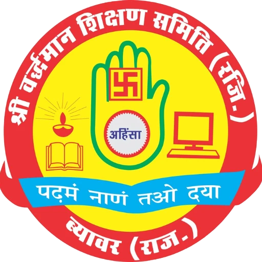 Shri Vardhman Kanya P.G. Mahavidhyalaya logo
