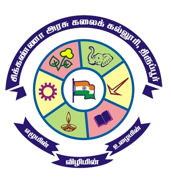 Chikkanna Government Arts College logo