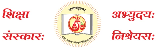 Acharyakulam Vidyapith logo