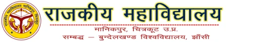 Government Degree College, Manikpur logo