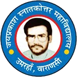 Jai Prakash Mahavidyalaya logo