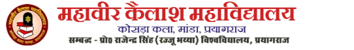 Mahavir Kailash Mahavidyalaya, Kosda Kala, Manda logo
