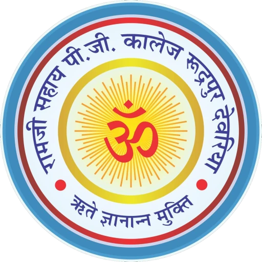 Ramji Sahay Post Graduate College logo
