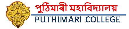 Puthimari College logo
