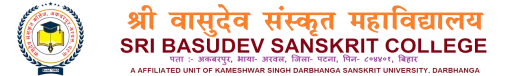 Sri Basudev Sanskrit College, Akbarpur, Patna logo