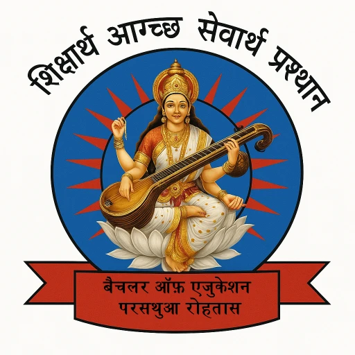 B.Ed. College Parsathua, Rohtas logo