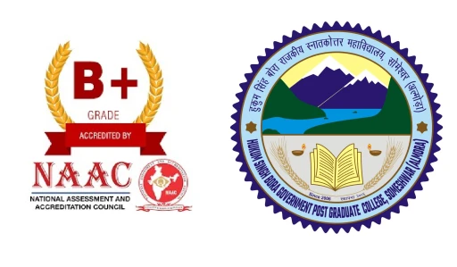 Hukum Singh Bora Government Post Graduate College, Someshwar logo