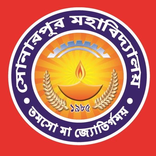 Sonarpur Mahavidyalaya, University of Calcutta logo