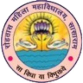 Rohtas Mahila College, Sasaram logo