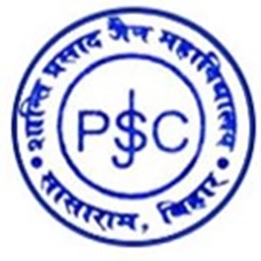 Shanti Prasad Jain College, Sasaram logo