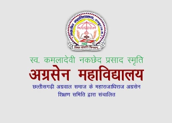Agrasen Mahavidyalaya logo