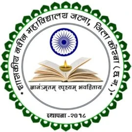 Government Naveen College, Jatga logo