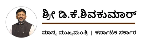 Bengaluru North University logo