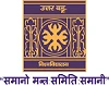 University of North Bengal logo