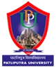 Patliputra University logo
