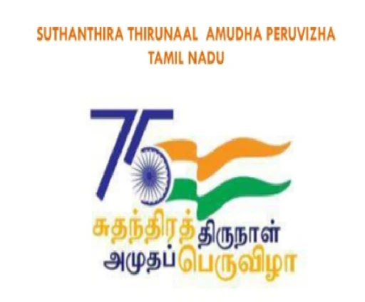 Periyar University logo
