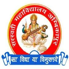 Saraswati Shiksha Mahavidyalaya Subhashnagar, Ambikapur C.G. logo