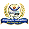 Shaheed Nandkumar Patel Govt. College Birgaon logo