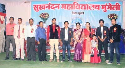 Sukhnandan College logo