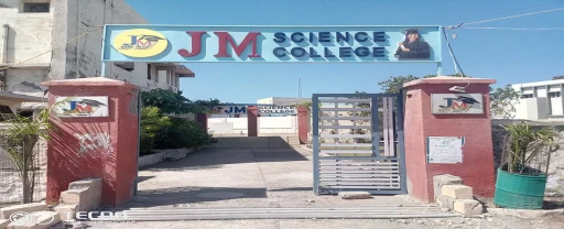 J M Science College & P.G. Center - Veraval logo